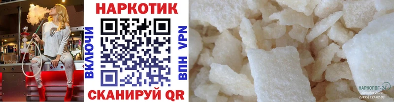 Купить закладку Усть-Кут КОКАИН  Марихуана  МЕФ  Галлюциногенные грибы  hydra зеркало  Гашиш 