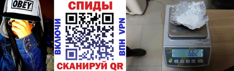 АМФЕТАМИН Розовый Усть-Кут