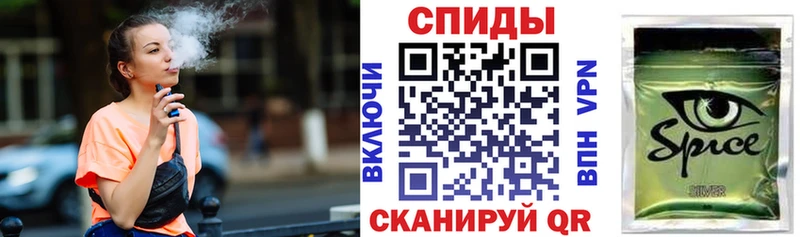нарко площадка клад Усть-Кут БУТИРАТ Butirat KRAKEN как войти