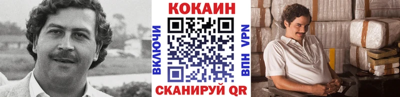 Cocaine Эквадор  Усть-Кут 