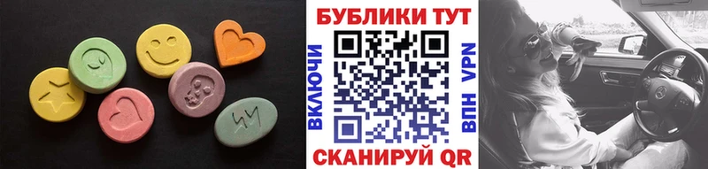 где можно купить наркотик  Усть-Кут  Ecstasy 300 mg 