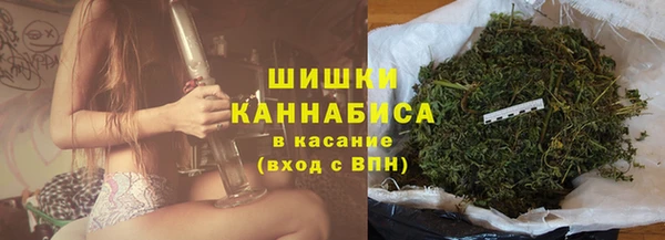 бошки Абдулино