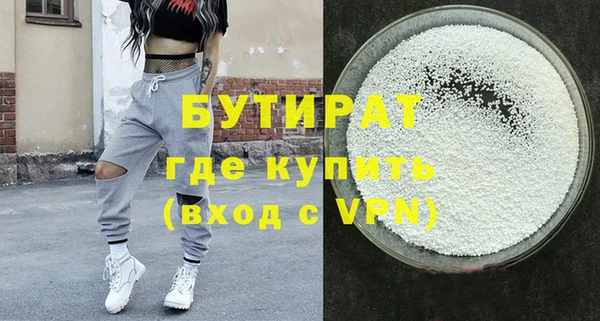 бошки Абдулино