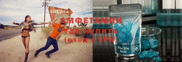 герыч Медвежьегорск