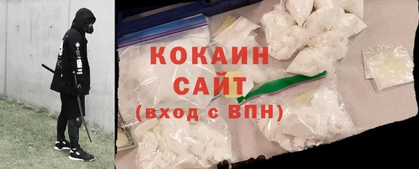 герыч Медвежьегорск