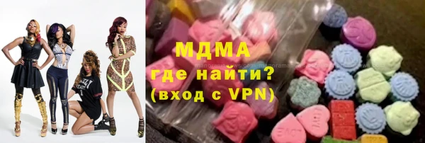 ALPHA-PVP Абаза
