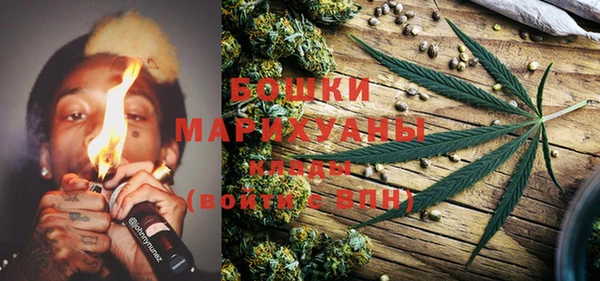 бошки Абдулино