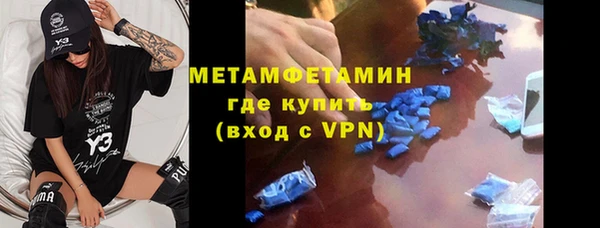 бошки Абдулино