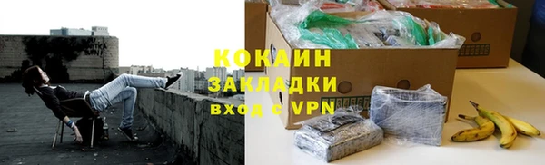 2c-b Абинск