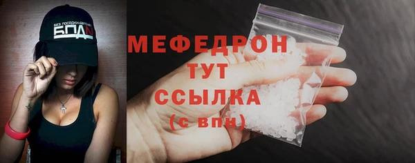 бошки Абдулино