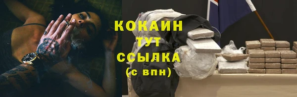 бошки Абдулино