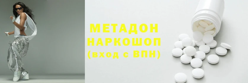 2c-b Абинск