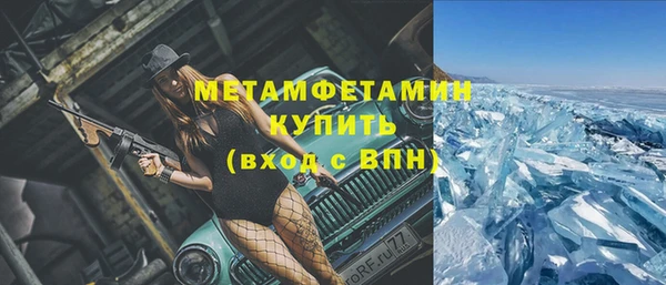 ALPHA-PVP Абаза