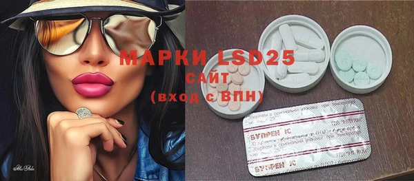 2c-b Абинск
