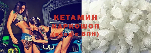гашишное масло Алексин