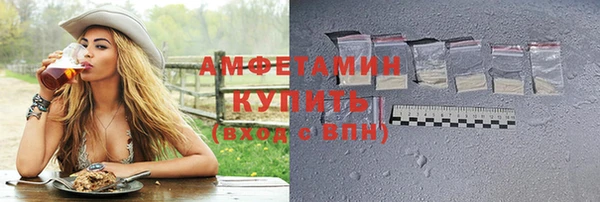 прущая мука Мегион