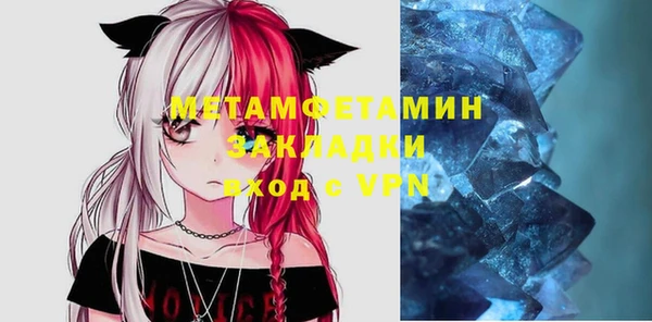 бошки Абдулино