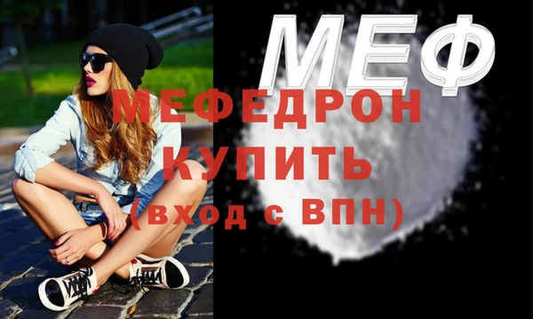 дмт Медногорск