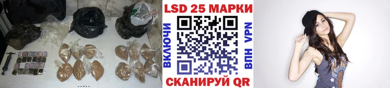 LSD-25 экстази кислота  закладка  Усть-Кут 