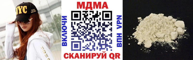 купить  сайты  Усть-Кут  MDMA кристаллы 
