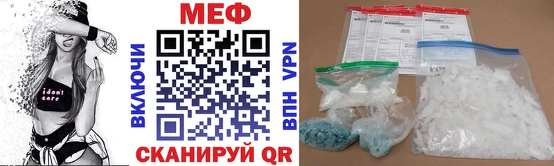 где продают наркотики  Усть-Кут  МЯУ-МЯУ VHQ 