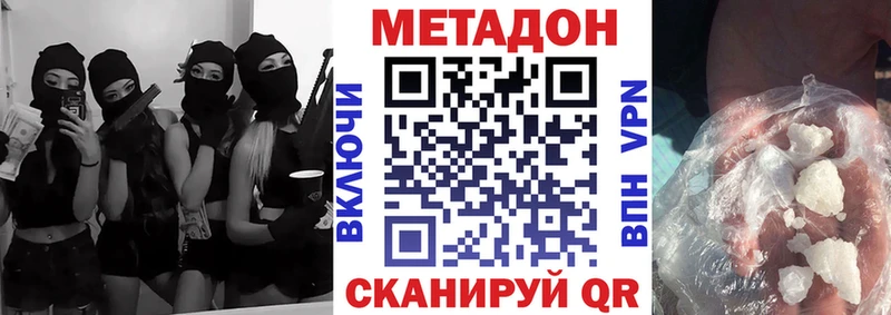 Метадон мёд  Усть-Кут 