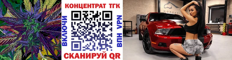 ТГК THC oil  цена наркотик  Усть-Кут 