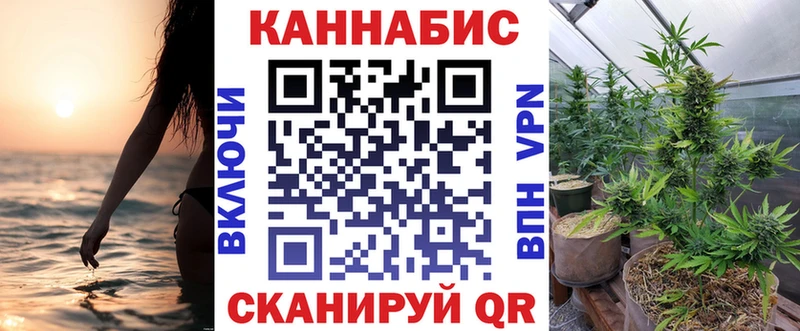 ссылка на мегу ONION Усть-Кут сайты даркнета как зайти Шишки марихуана Ganja